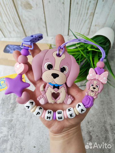 Держатели, грызунки, игрушки