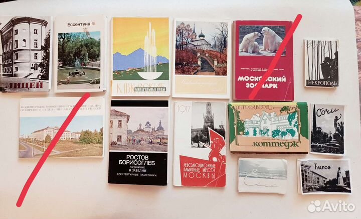 Города СССР наборы открыток 60-80 годы