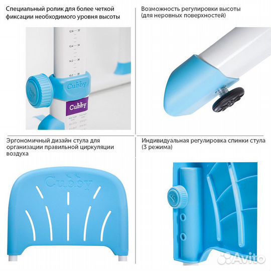 Растущая парта + стул + лампа cubby karo