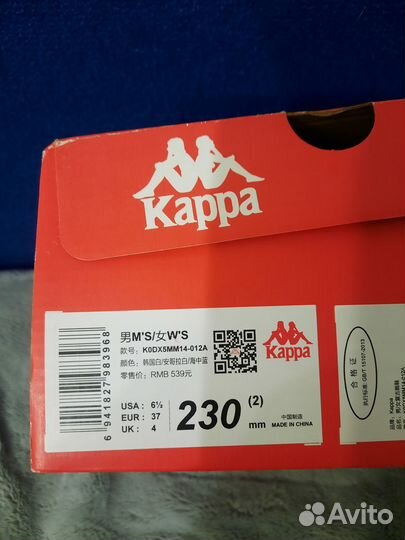 Кроссовки kappa 36