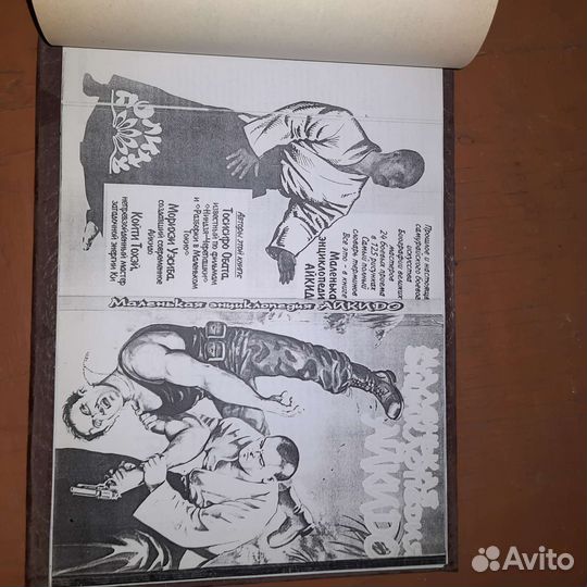 Книга, - учебное пособие