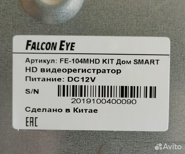 Видеорегистратор Falcon Eye FE-104MHD KIT