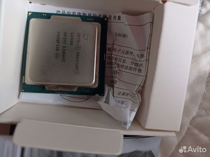 Процессор Intel g 4500