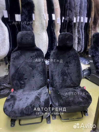 Теплые накидки в авто из овечьей шерсти