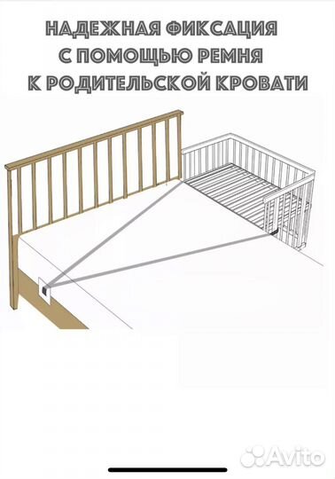 Детская кровать Люлька