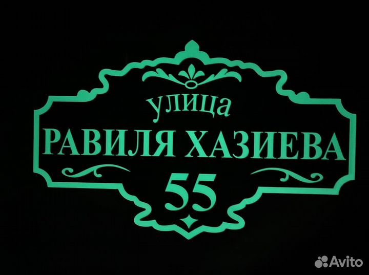 Таблички от производителя