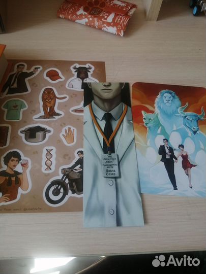 Книжный бокс апрель. Люди и звери