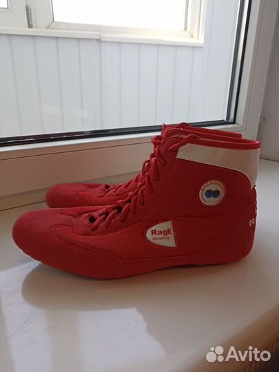 Борцовки rage