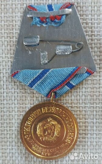 Болгария. Медаль 