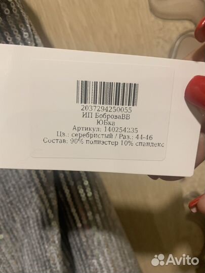 Стильные женские вещи