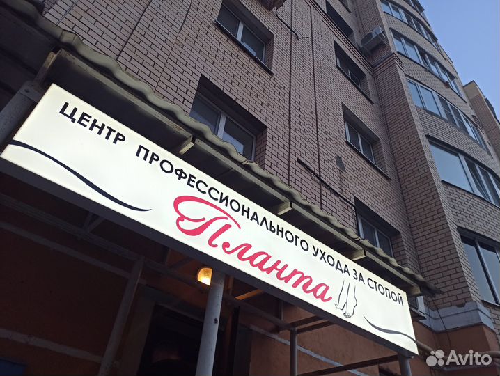 Медицинский педикюр,маникюр.Услуги подолога