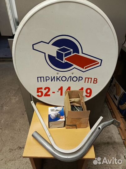Спутниковая тарелка триколор новая