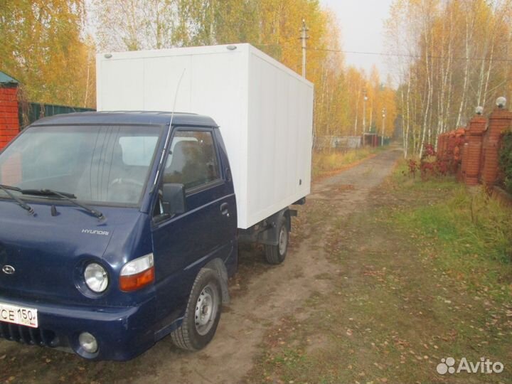 Грузовое такси