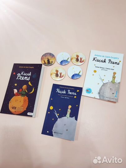 Маленький принц на турецком языке