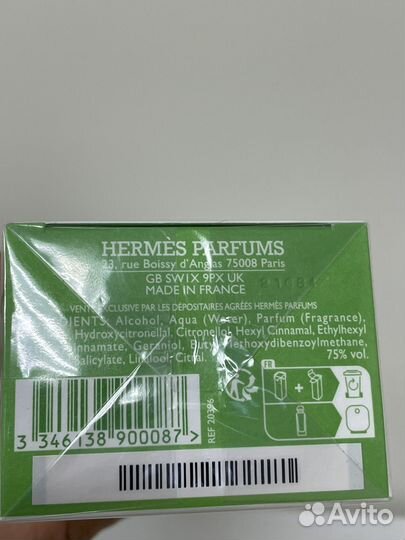 Hermes Un Jardin Sur le Nil