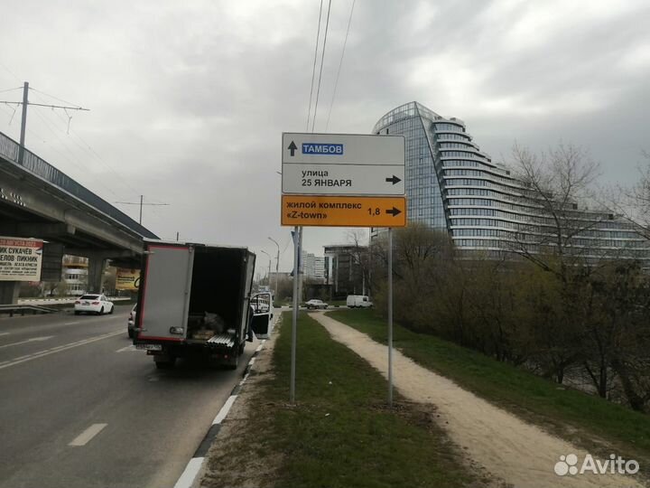 Реклама на указателях