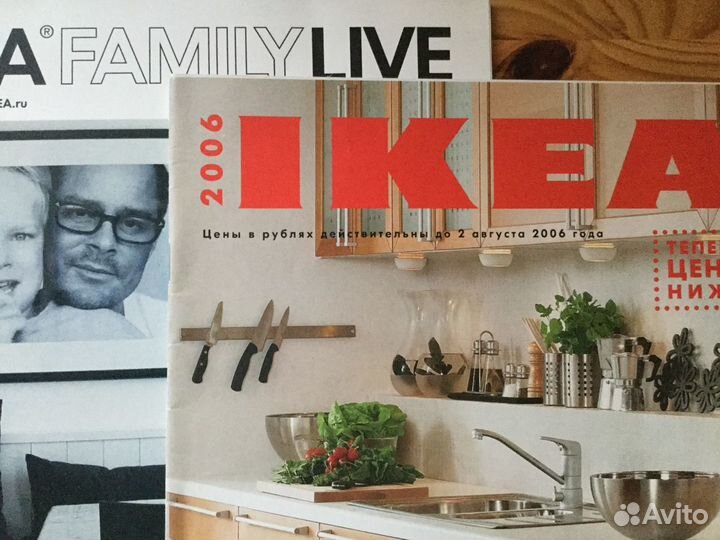 Каталоги Икеа