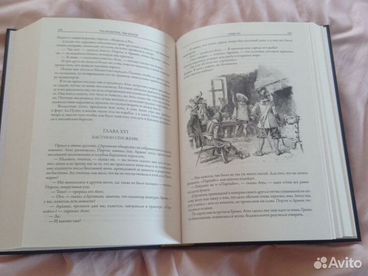 Книга.А.Дюма.Три мушкетёра.Новая