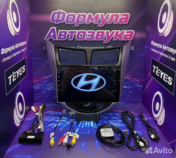 Магнитола Hyundai Solaris 1 10-16 2-32 X1 WI-FI