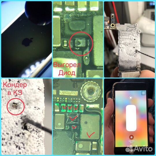 Профессиональный ремонт сотовых/планшетов/ноутбуко