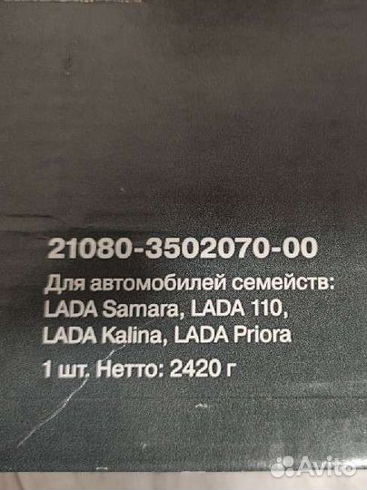 Барабаны тормозные LADA оригинал