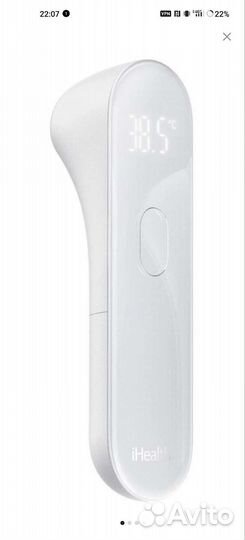 Инфракрасный термометр Xiaomi