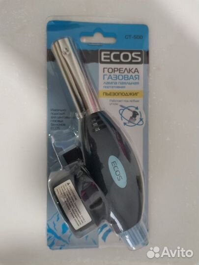 Горелка газовая туристическая