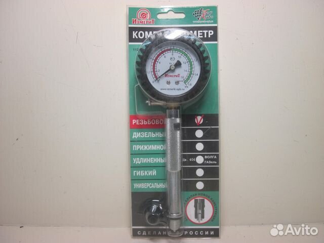 Компрессометр 