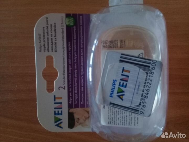 Защитные накладки на соски Philips Avent