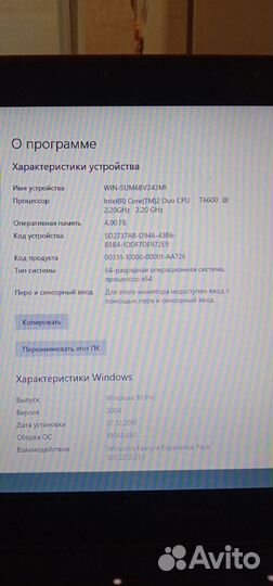 Ноутбук lenovo