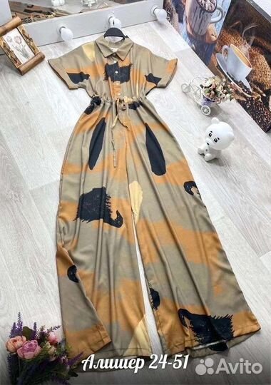 Комбинезон женский