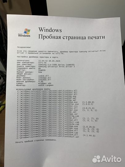 Мфу лазерный Samsung clx-3305