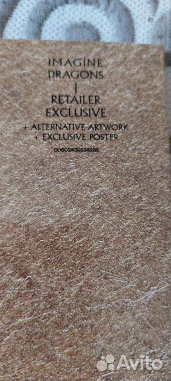 Винил Imagine Dragons новый