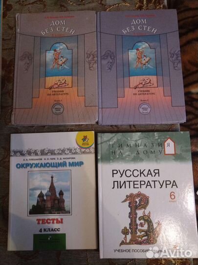 Учебники, тетради