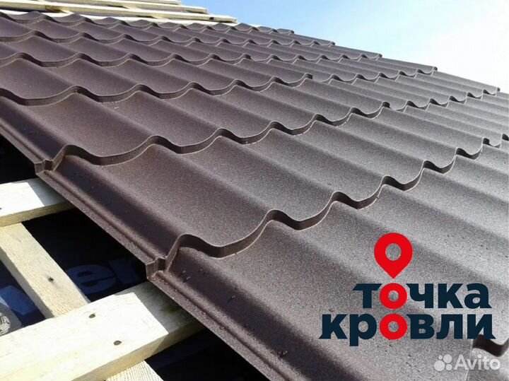 Металлочерепица