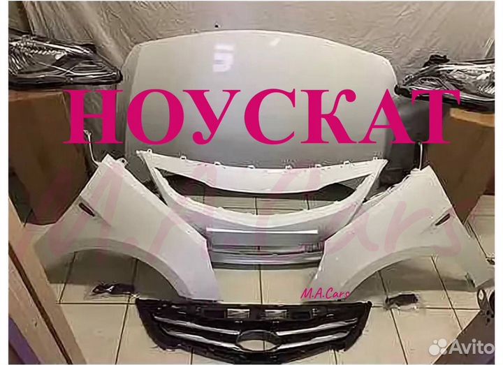 Ноускат на Hyundai Solaris 1 2 2010-2024(1)