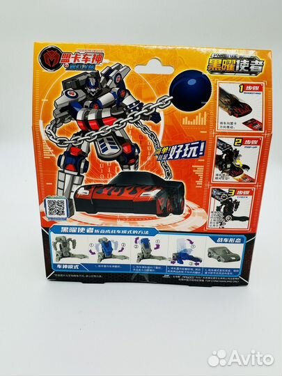 Робот трансформер