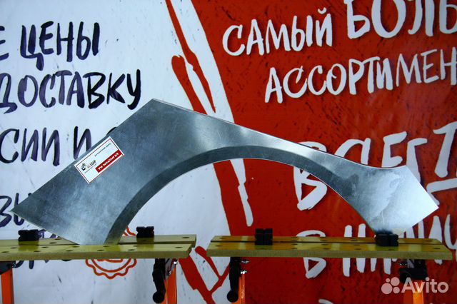 Ремонтная арка Vw Golf5 Jetta5