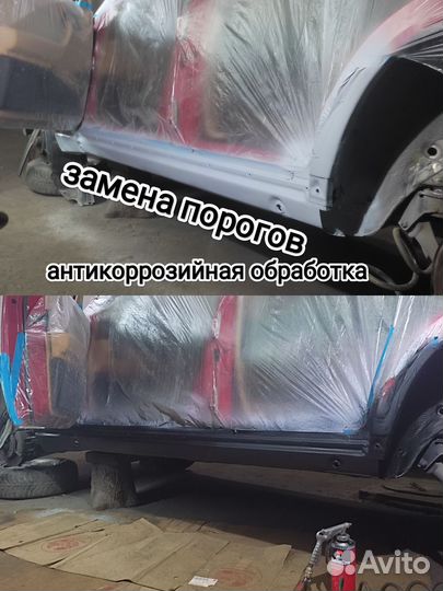 Кузовной ремонт сварка автомобиля