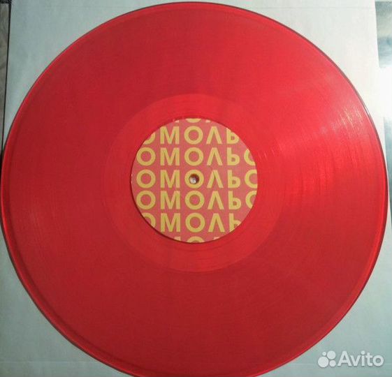 Винил Комсомольск - 90210 / Дорогие Москвичи