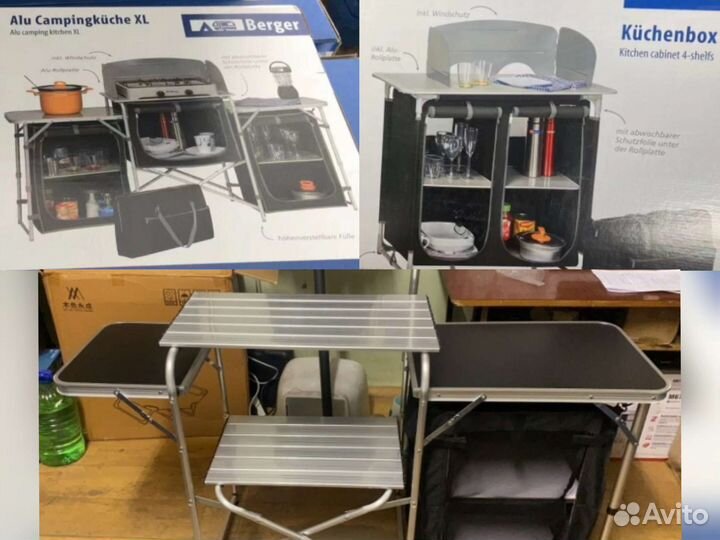 Кухня туристическая кемпинговая