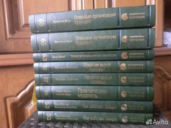 Библиотека Сбербанка. Отдельные тома в твердом п