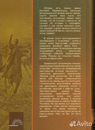 Алексеев С.Т. 