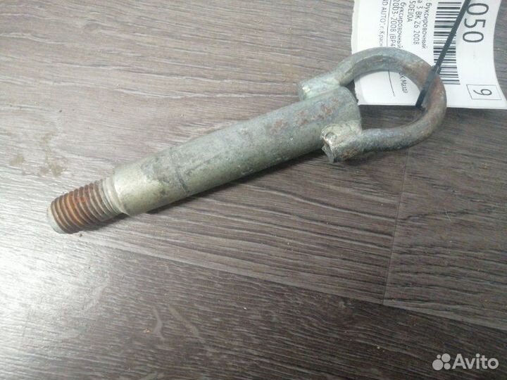 Крюк буксировочный Mazda 3 BK Z6 2008