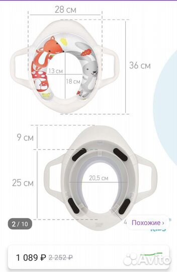 Накладка на унитаз roxy-kids