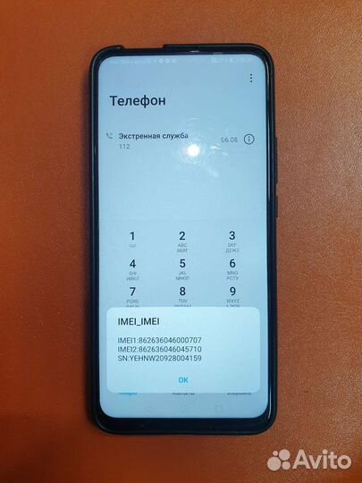 HONOR 9X, 4/128 ГБ
