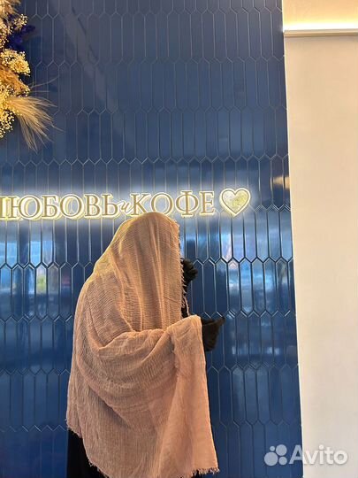 Мусульманский Шарф жатко