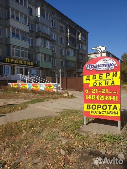 Ворота 6000*1900 мм