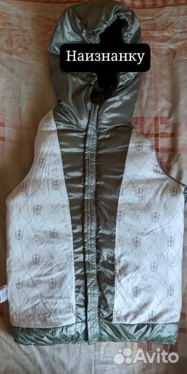 Комплект куртка+штаны