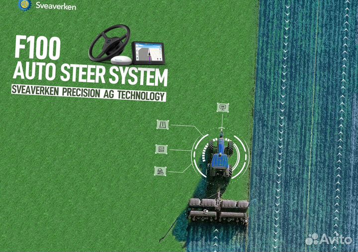 Автопилот Sveaverken Svea F100